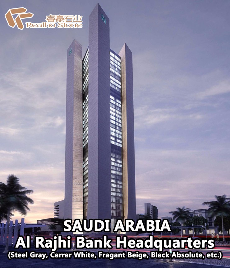 Sede del Banco Al Rajhi Al Rajhi Bank Headquarters